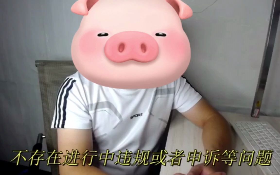 京东主体变更需要满足什么条件?哔哩哔哩bilibili