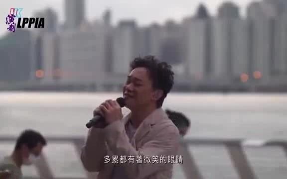 [图]陳奕迅 - 相信你的人 - 2020線上慈善演唱會