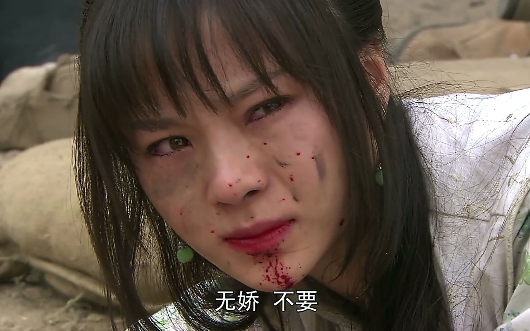 宋无娇重伤摔下边爬边吐血,杉木纯子被石头打中再度吐血