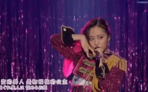 早安少女组19春控白金曲三联唱 不到神级但绝对优秀