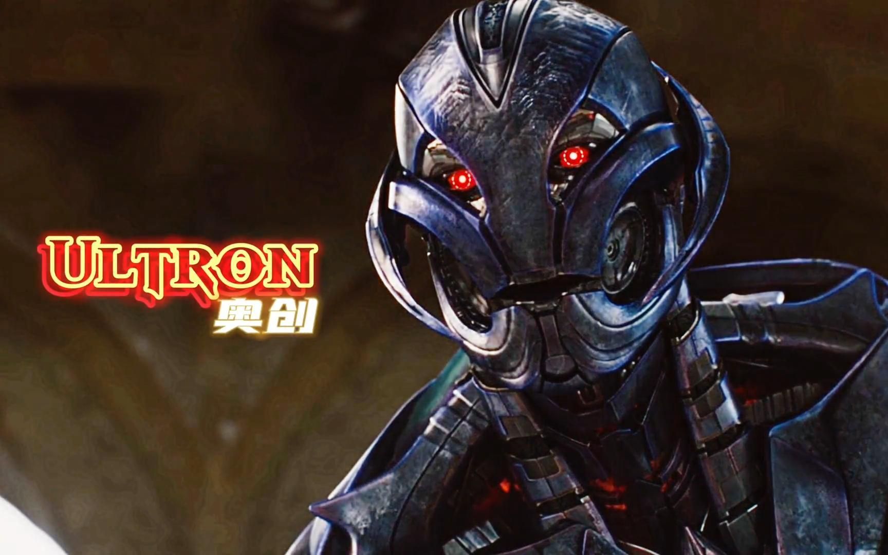 奥创之后再无贾维斯!_哔哩哔哩_bilibili