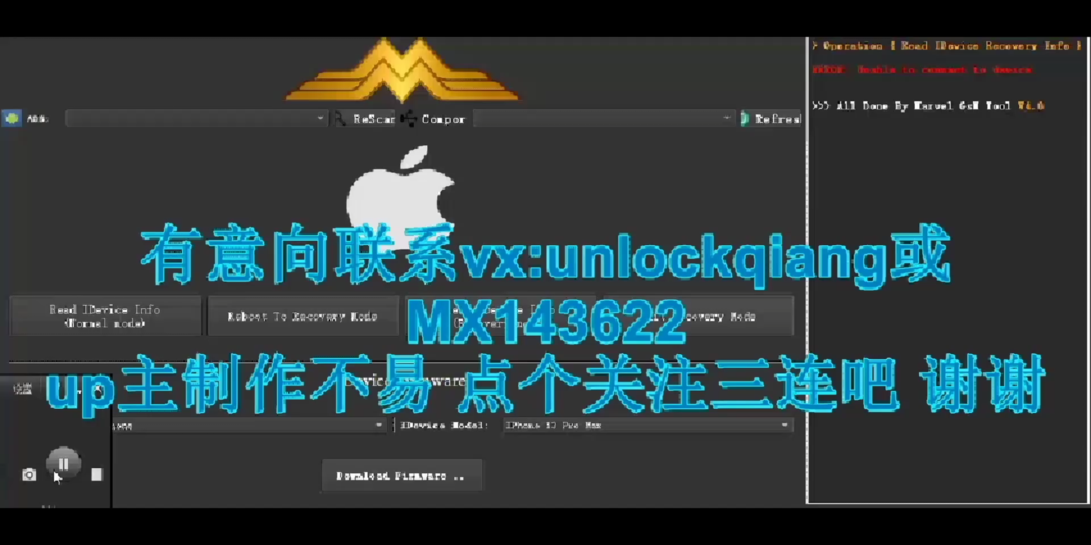 苹果越狱iOS14.014.5.1越狱支持A12A14接近完美越狱XR/XS/11/12哔哩哔哩bilibili