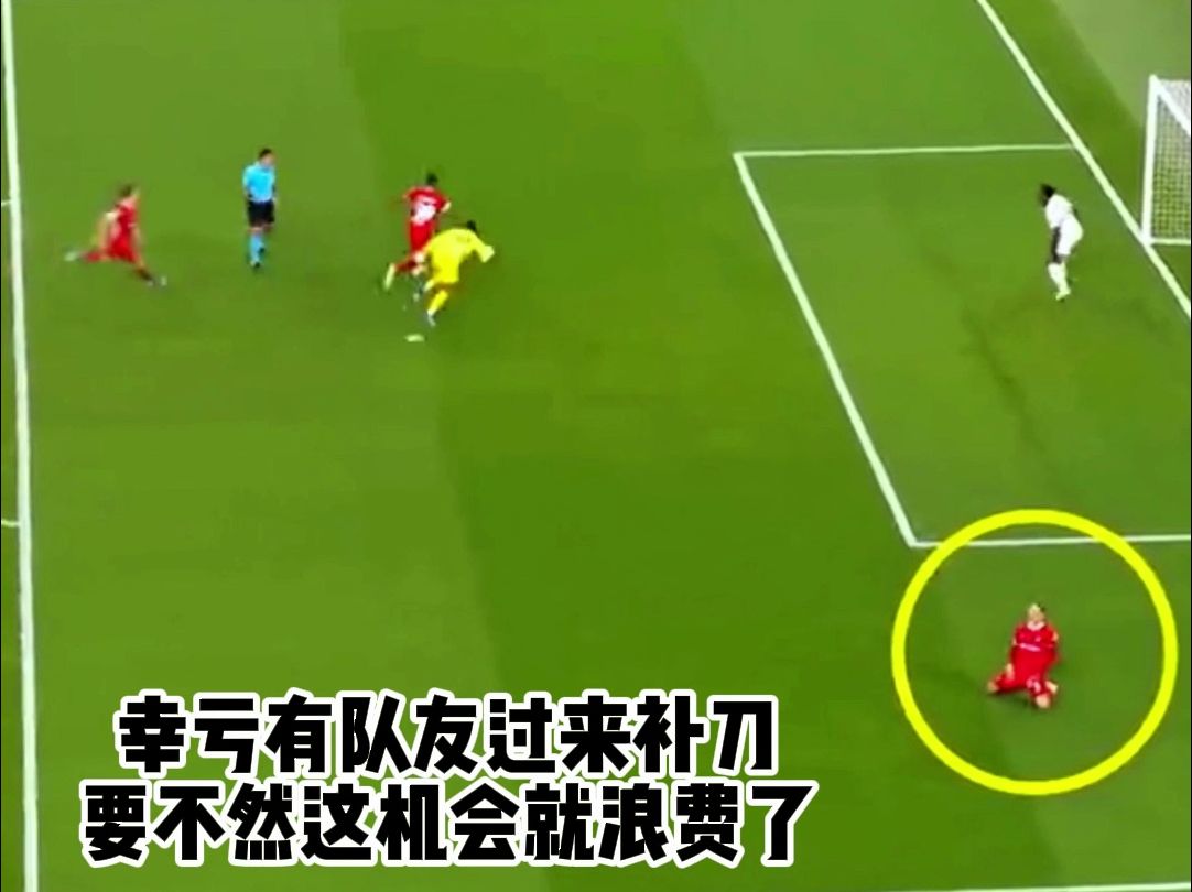 这球有点武球王那味儿了