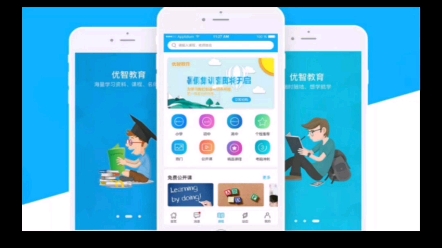 教育类APP开发的功能优势哔哩哔哩bilibili