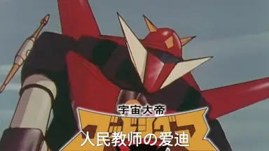 神だのみチャンネル/////-哔哩哔哩_Bilibili