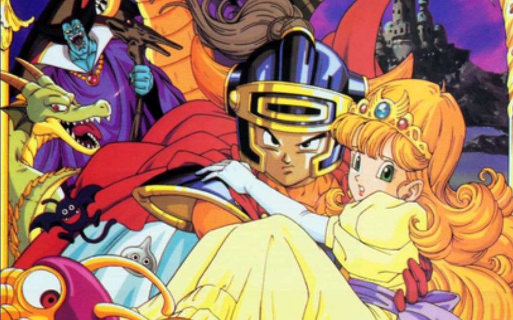 【游攻略】ps4《勇者斗恶龙1》剧情历史向攻略(第2话)