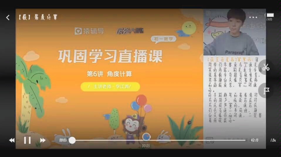 李江涛自我介绍哔哩哔哩bilibili