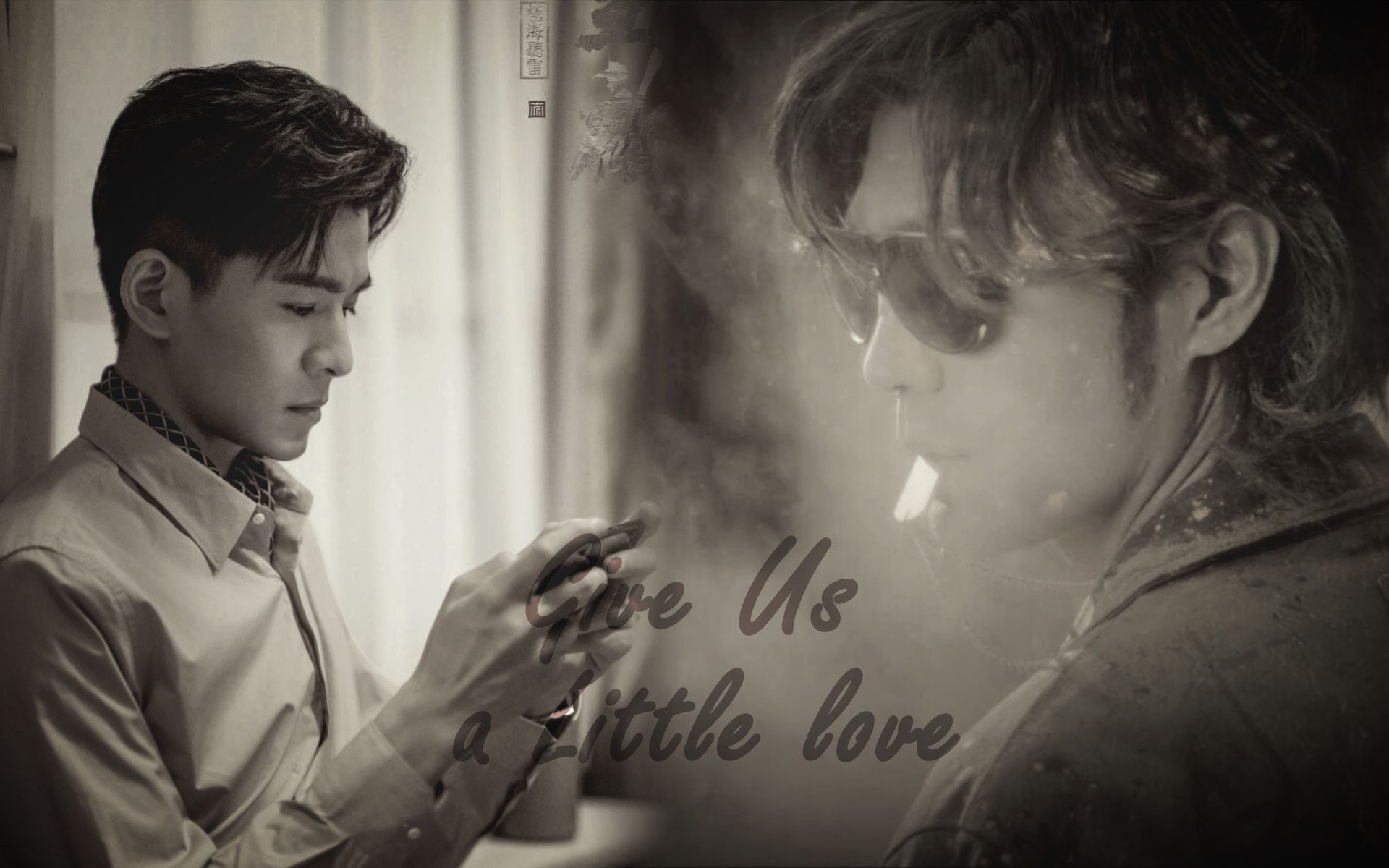 沙海瞎x重启花黑花盗墓笔记剧情向丨双特工丨日月同行