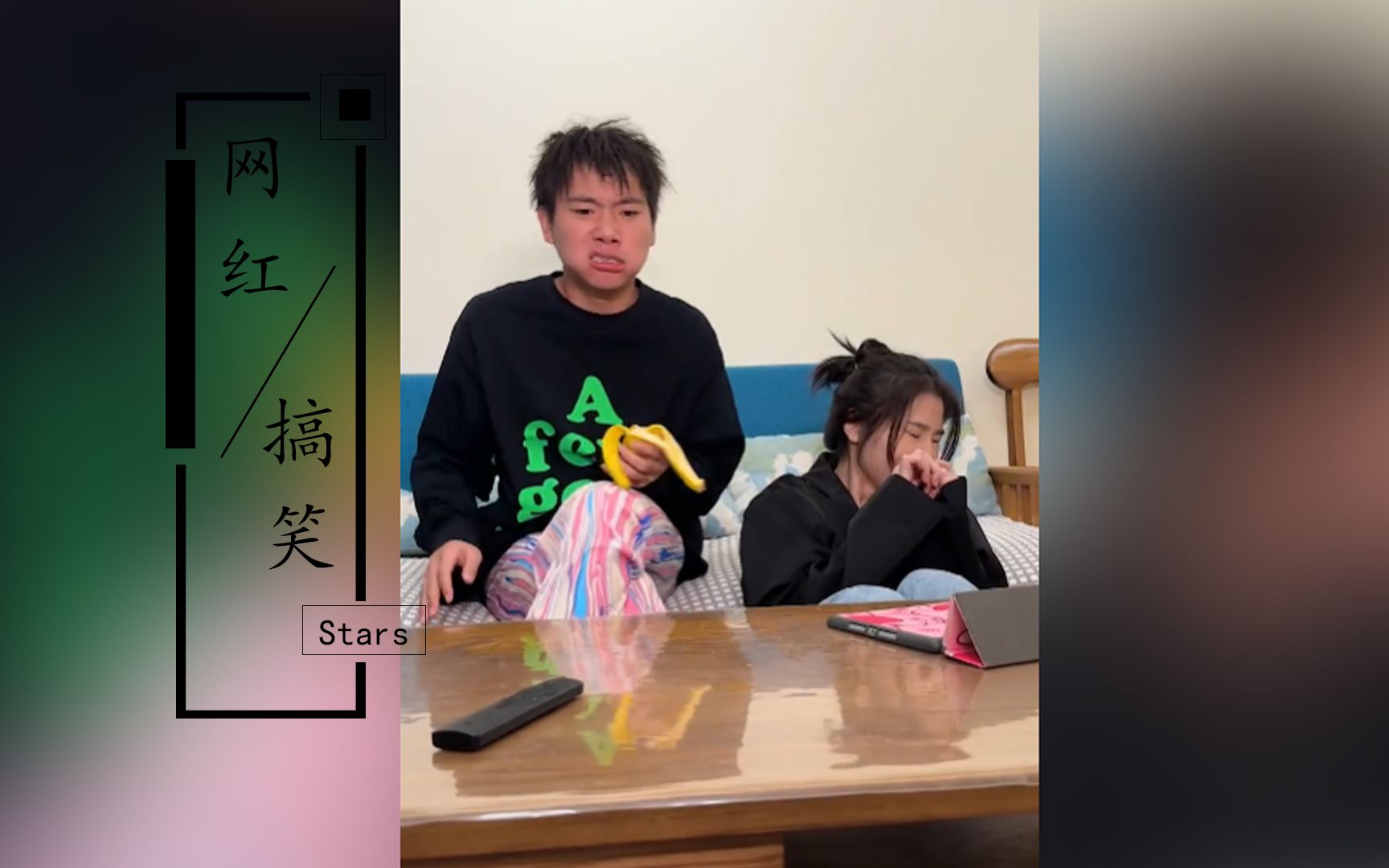 人中龙凤马中赤兔的人才,他的搞笑没有上限,天选之子在世