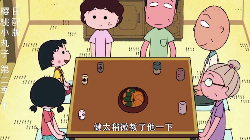 樱桃小丸子之爸爸居然想让健太教小丸子踢足球吓到了小丸子