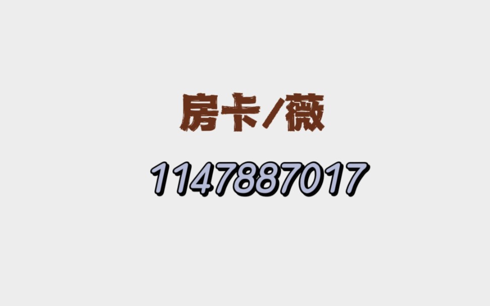「房卡科普」枫叶大厅微信牛牛房卡在哪里购买!【各类大厅房卡】