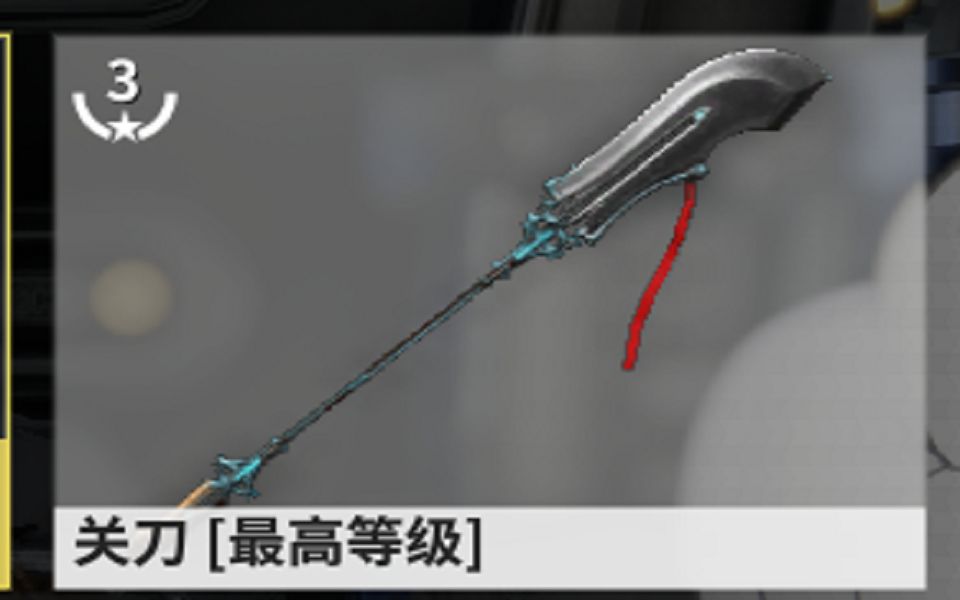 【warframe】新版本近战体验 无紫卡关刀萌新利器便宜又好使