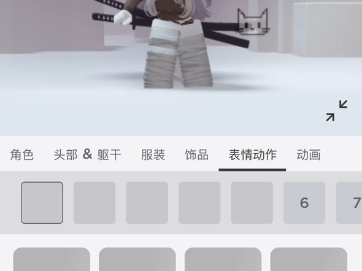 [图]出一个Roblox号   （将近冲了400）