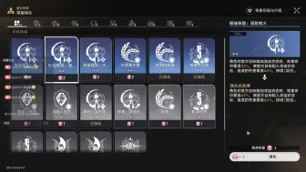 0命流萤全程单通差分宇宙V8