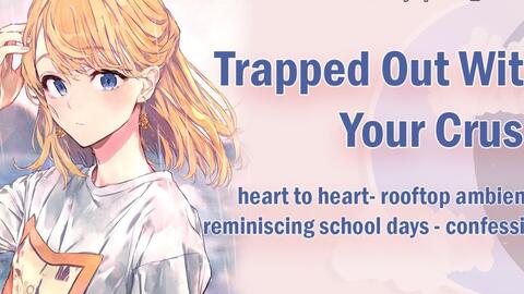 音声 英文生肉 从挚友到恋人trapped Out With Your Crush 哔哩哔哩 Bilibili