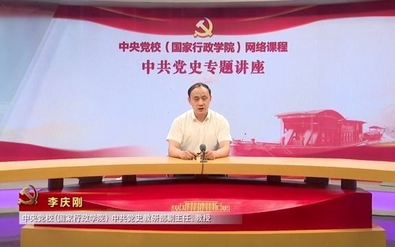 第十讲.党对中国社会主义建设道路的探索哔哩哔哩bilibili