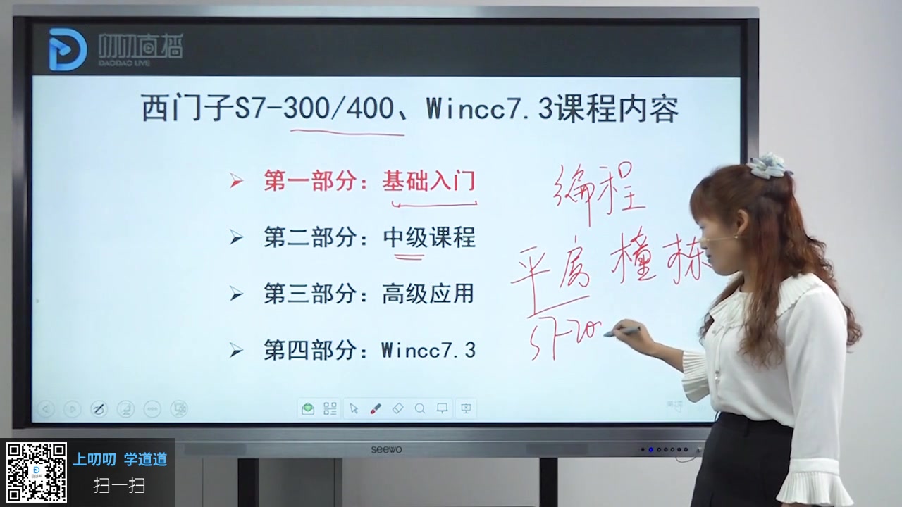 [图]西门子s7-300、400系列