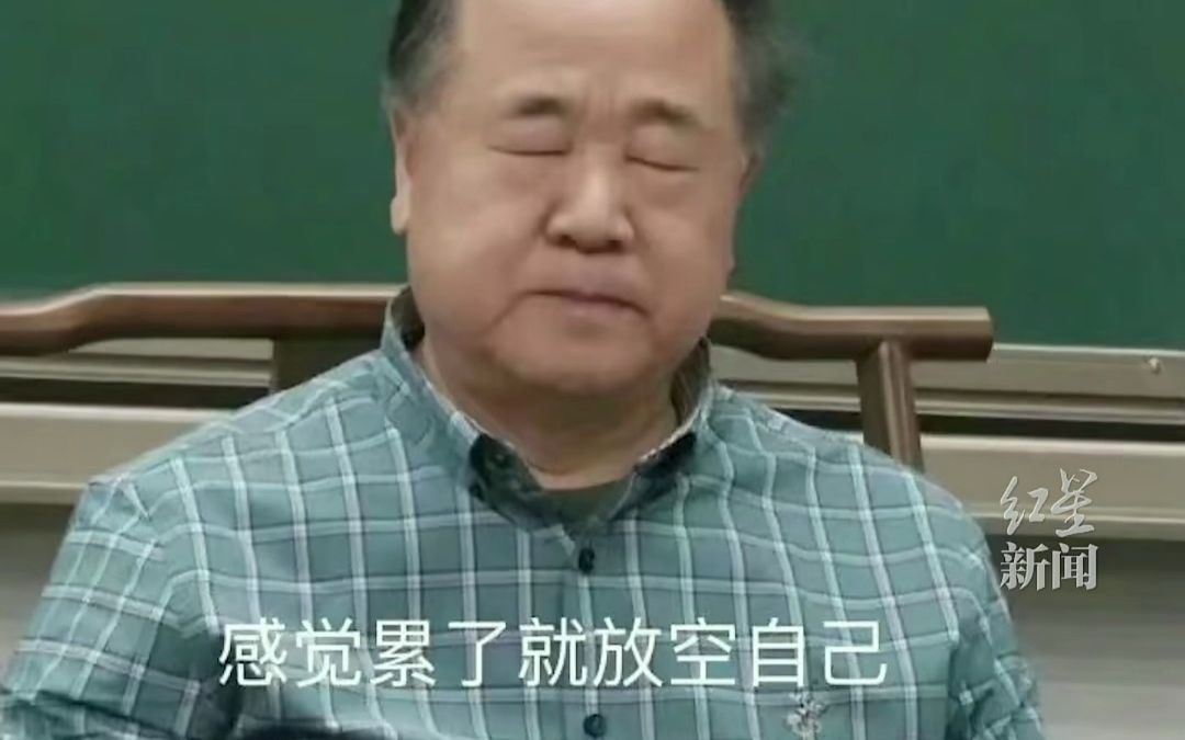 莫言微博回应自己被做成表情包莫言回应:谢谢大家的热情,我以后会用起来的!你最喜欢哪张?哔哩哔哩bilibili