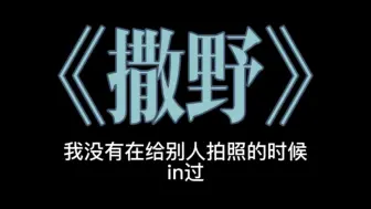 Video herunterladen: 蒋丞丞顾飞飞厕所调情