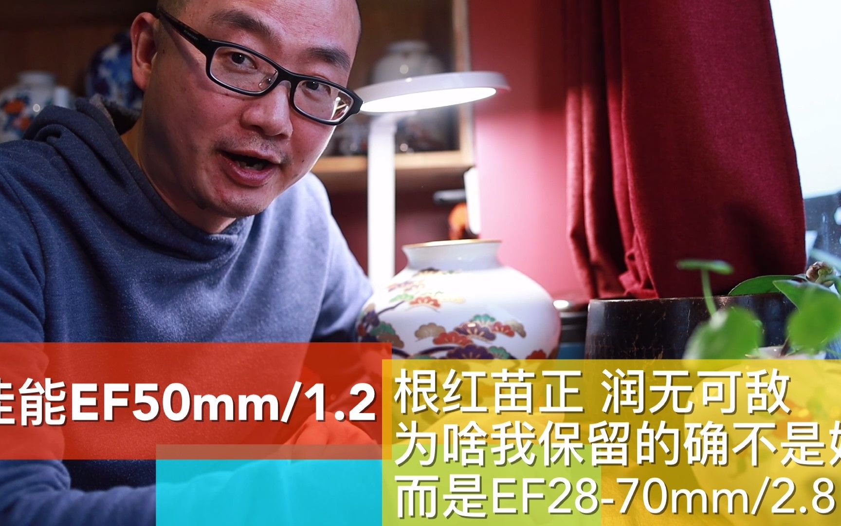 活动作品佳能ef50mm12根红苗正标定之王为何我保留的却是287028摄影