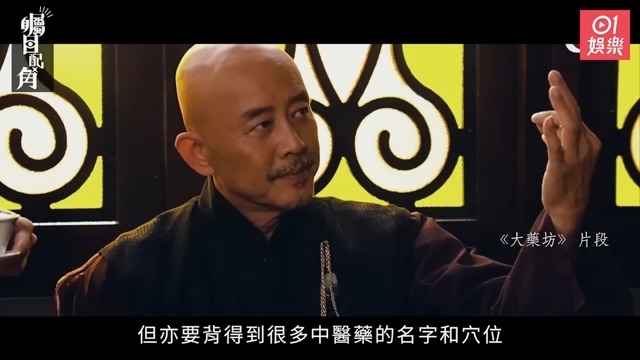 老戏骨杜燕歌|与韩马利结婚34年依然嗌交:相爱夫妻一定要嗌交娱乐节目|明星访谈|名人访谈|tvb绿叶王|韩马利|王家卫哔哩哔哩bilibili