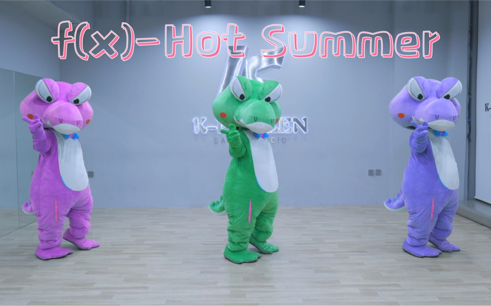 [图]🐊小鳄鱼的文艺复兴 f(x)-「Hot Summer」翻跳