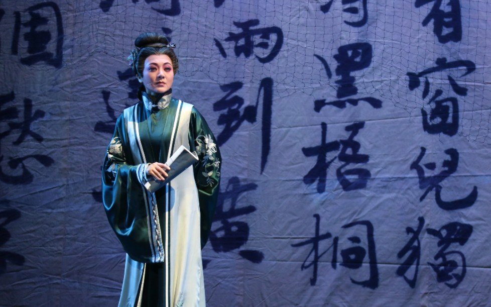 【越剧】2019春节特典《人比黄花瘦》陈颖