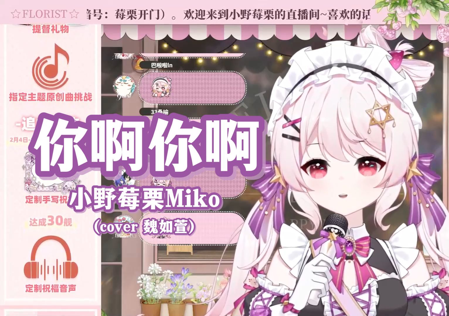 "我最喜欢和你一起发生的,是最平淡最简单的日常"