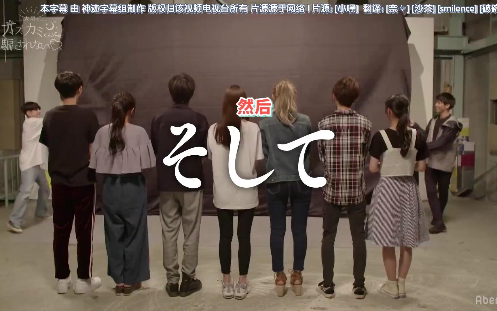 [图]别被太阳与狼君所欺骗 S04E01 中字 [神迹字幕组]