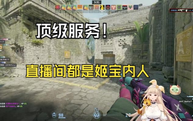 【古堡龙姬】直播间都是姬宝的内人?足不出户享受顶级服务!