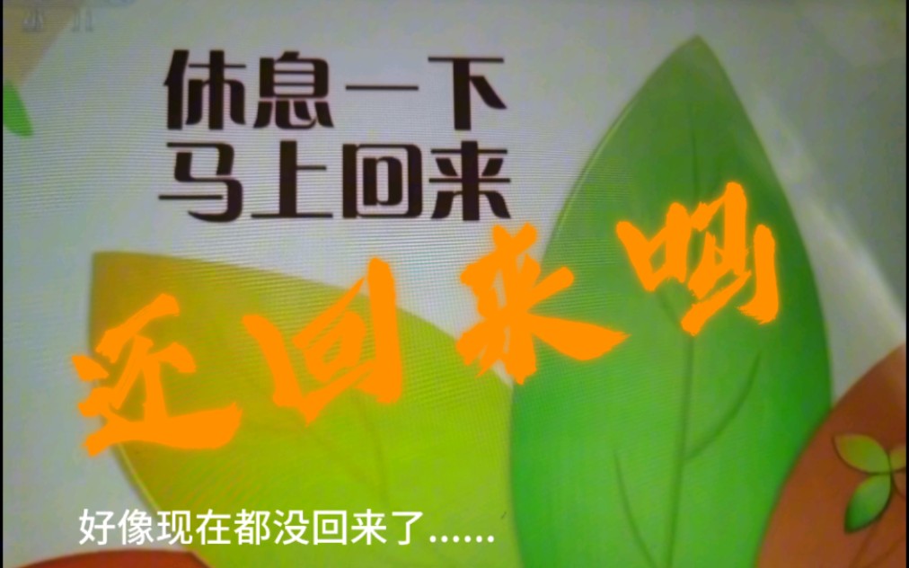 [中式梦核]你可以回来,但这里已经没有人了 明明都是小时候记忆中