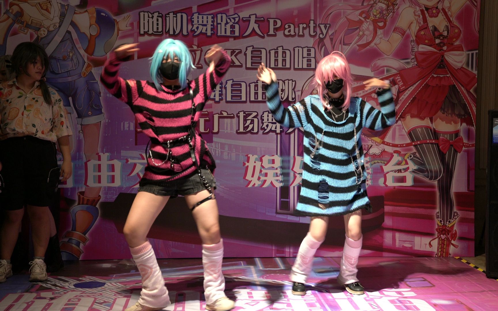 い91やい91やい91や (随便~随便~随便~) - ijoy 北京漫展