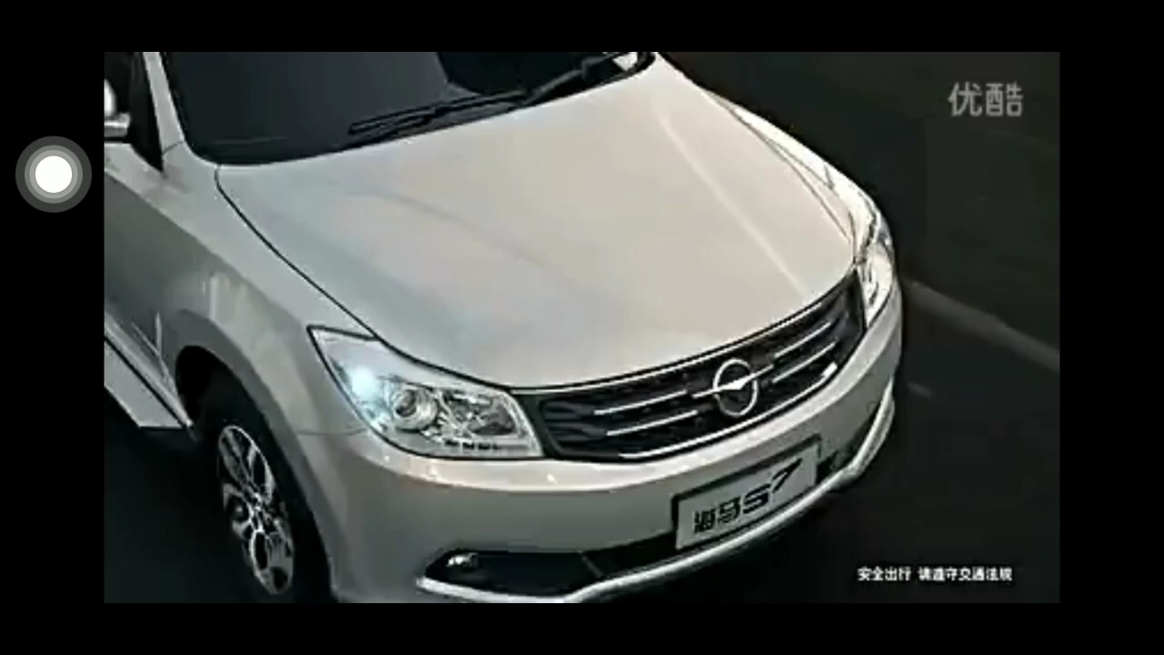 海马s7广告中国大陆2014