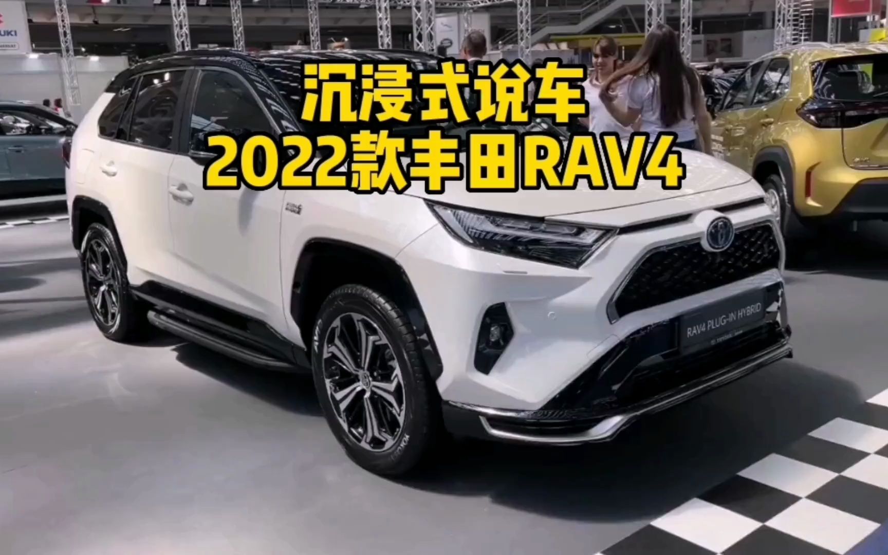 2022款丰田荣放RAV4车型配置详细介绍与最新落地成交价参考哔哩哔哩bilibili