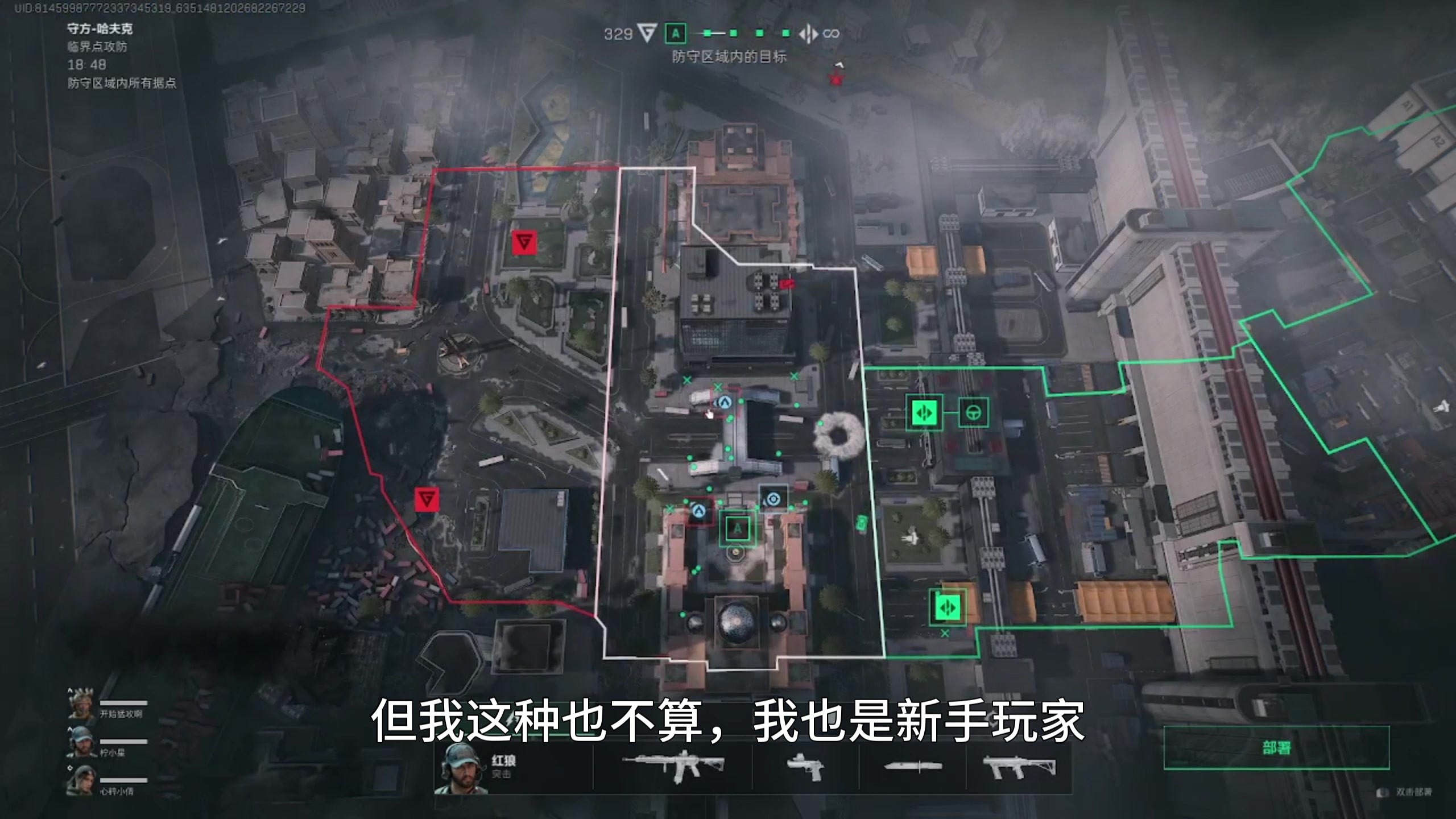 PVE地图敌人刷点位置图解《三角洲行动》