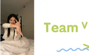 Descargar video: 【重大发表】V圈暴雨来袭！V队队长陈琳发话解散TeamX，全体移籍TeamV，亲自设计队伍新手势！