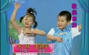 Download Video: 《七巧板》  20070702