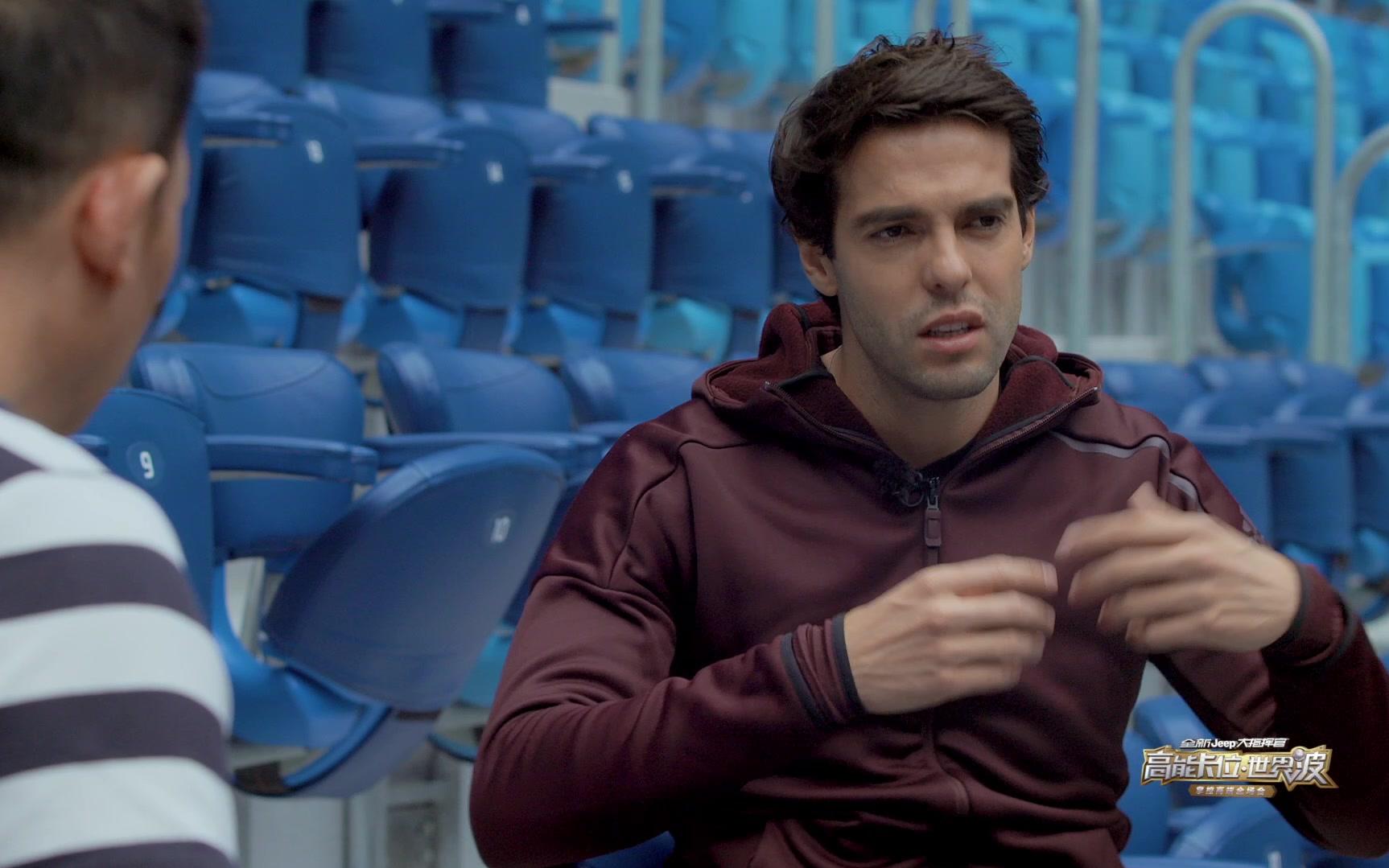 【高能卡位】卡卡详解三大足球顶级赛区比赛风格差异巨大