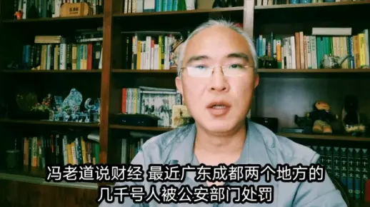 一大票人被禁用支付宝微信支付了