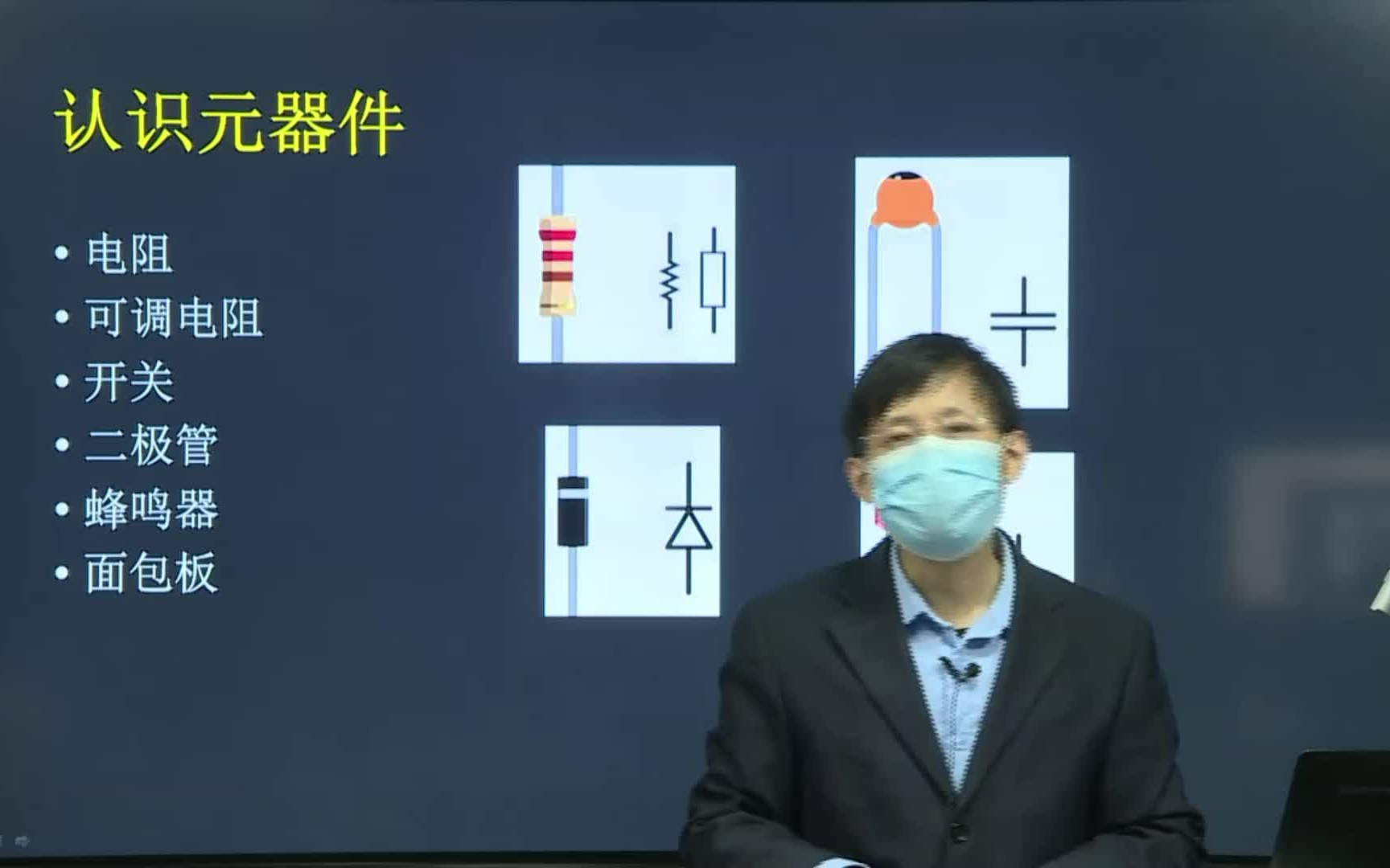 [图]【详细教程】当你一节课就能学会arduino编程？小白也能轻松上手