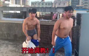 Скачать видео: 挑战把好兄弟练成肌肉正太！在暑假惊艳大家