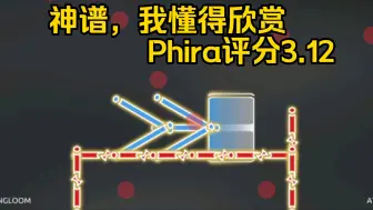 Download Video: 【Phira评分3.12】大鸽子咕咕咕最新力作 MORNINGLOOM AT16