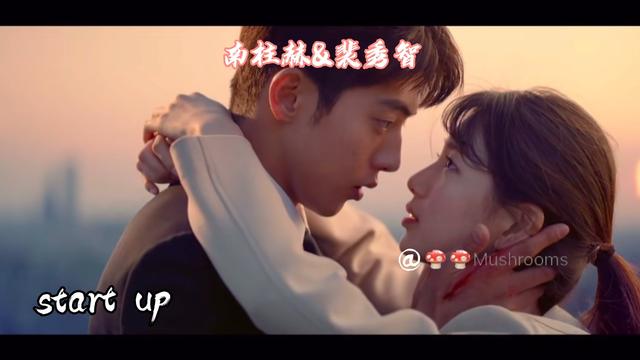 韩剧startup南柱赫裴秀智搭戏超甜kiss