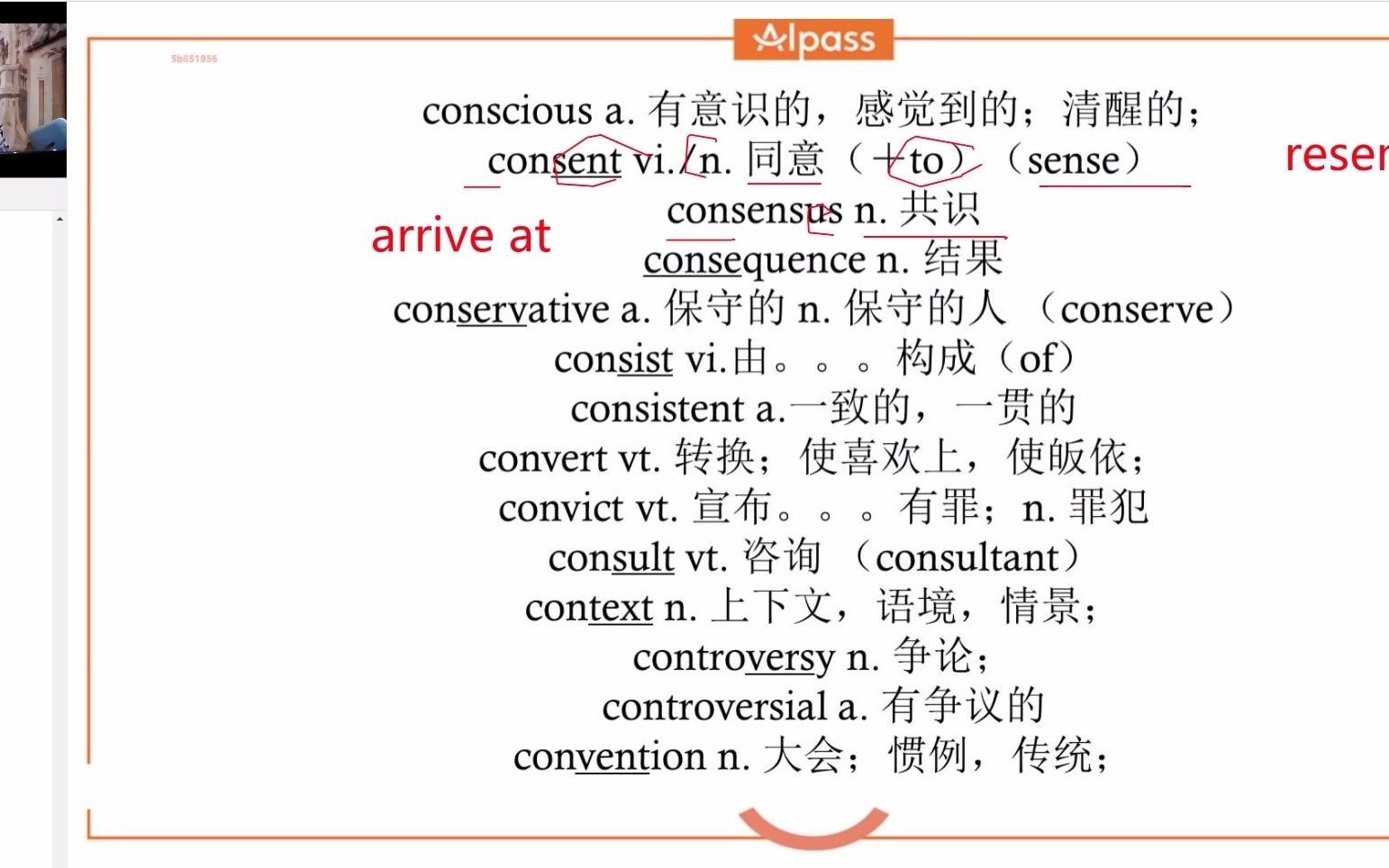 [图]【四六级考试】大王教单词|一笑而过四六级