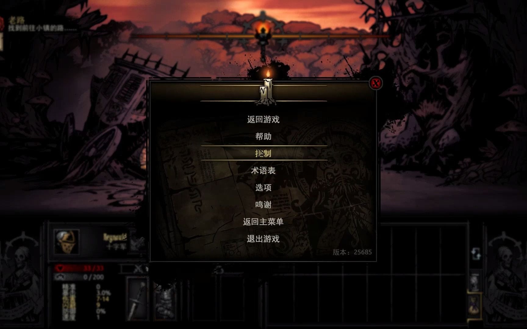 Darkest Dungeon 什么破游戏哔哩哔哩bilibili