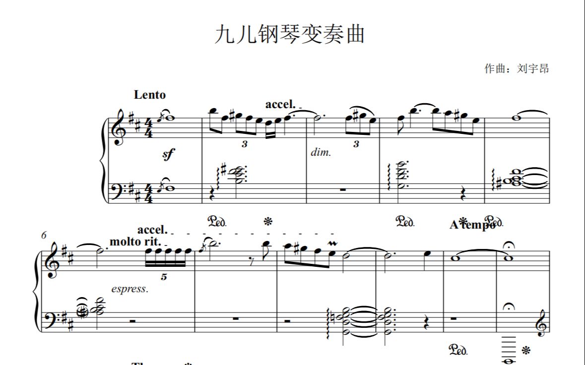 [图]【大二作曲系期末作品】九儿钢琴变奏曲