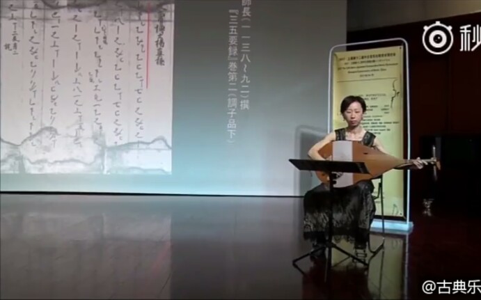 [图]雅乐琵琶演奏《杨真操》《石上流泉》《上原石上流泉》《啄木》