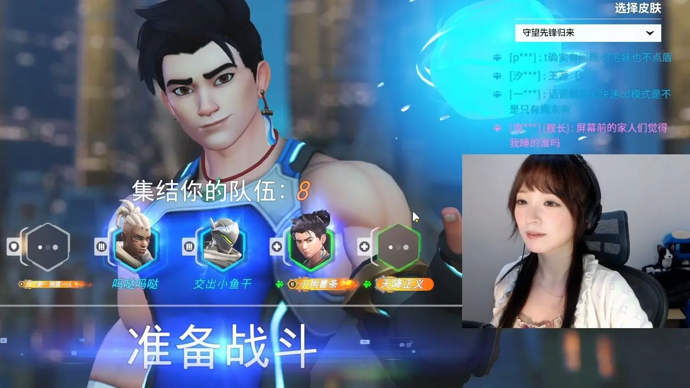 新英雄无漾整一把 伤害很高 有点好玩