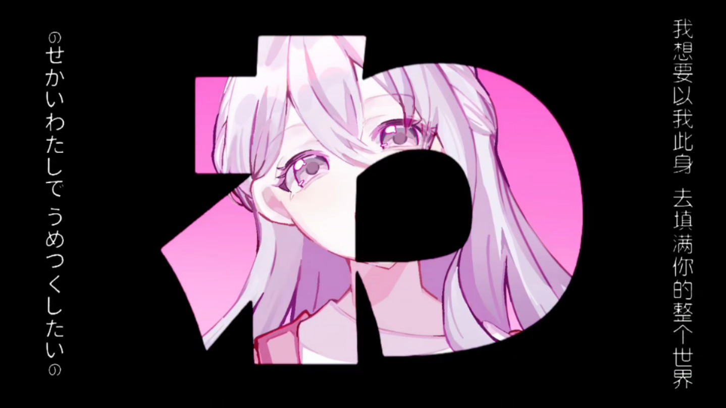 【梦限大|nnmy】縛