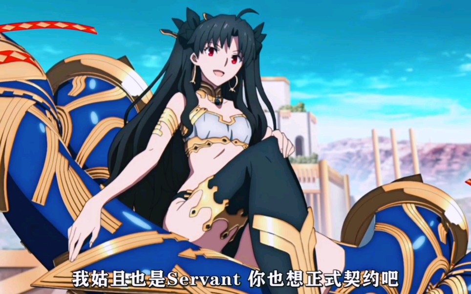 【fgo绝对魔兽战线】2021再看藤丸立香如何瓦解三女神同盟_哔哩哔哩